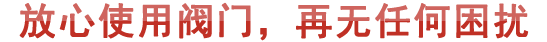 優(yōu)勢(shì)